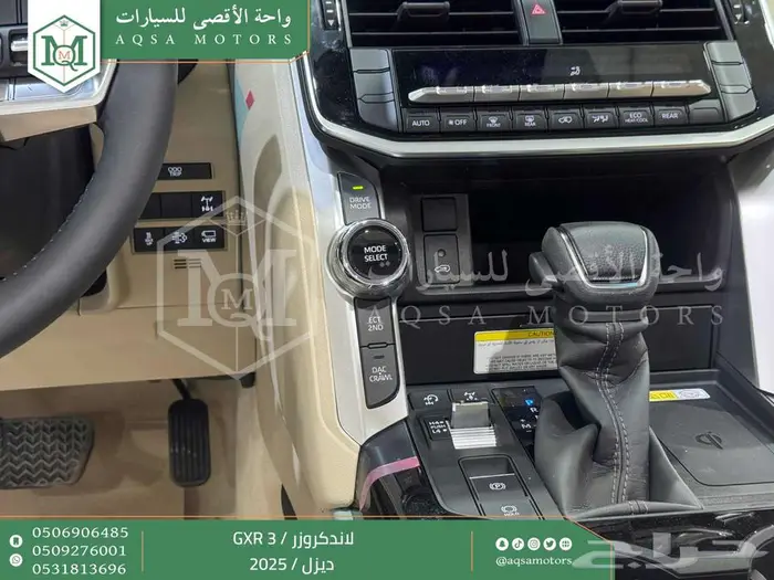 لاندكروزر جي اكس ار رقم 3 أبيض ديزل 2025 اقل سعر كاش واقساط 39