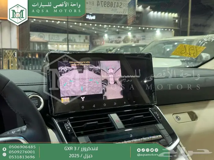 لاندكروزر جي اكس ار رقم 3 أبيض ديزل 2025 اقل سعر كاش واقساط 40