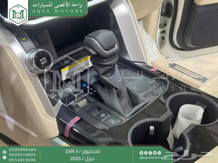 لاندكروزر جي اكس ار رقم 3 أبيض ديزل 2025 اقل سعر كاش واقساط 42