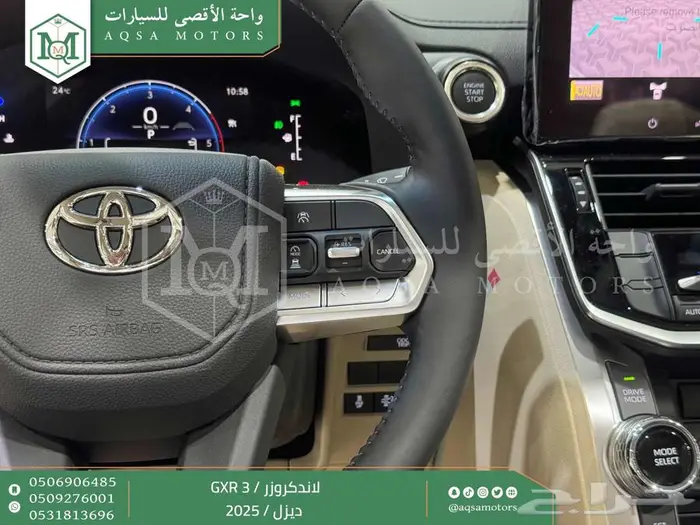 لاندكروزر جي اكس ار رقم 3 أبيض ديزل 2025 اقل سعر كاش واقساط 6