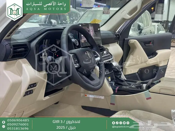 لاندكروزر جي اكس ار رقم 3 أبيض ديزل 2025 اقل سعر كاش واقساط 13
