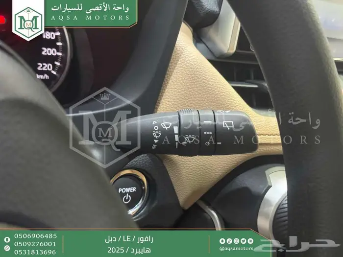 راف فور ستاندر دبل فضي هايبرد 2025 اقل سعر كاش واقساط 40