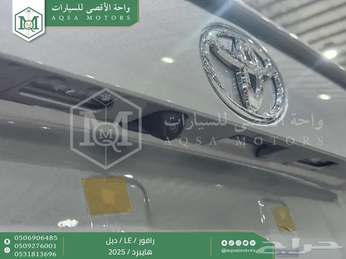 راف فور ستاندر دبل فضي هايبرد 2025 اقل سعر كاش واقساط 38