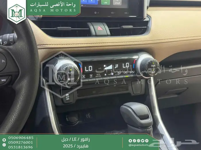 راف فور ستاندر دبل فضي هايبرد 2025 اقل سعر كاش واقساط 17