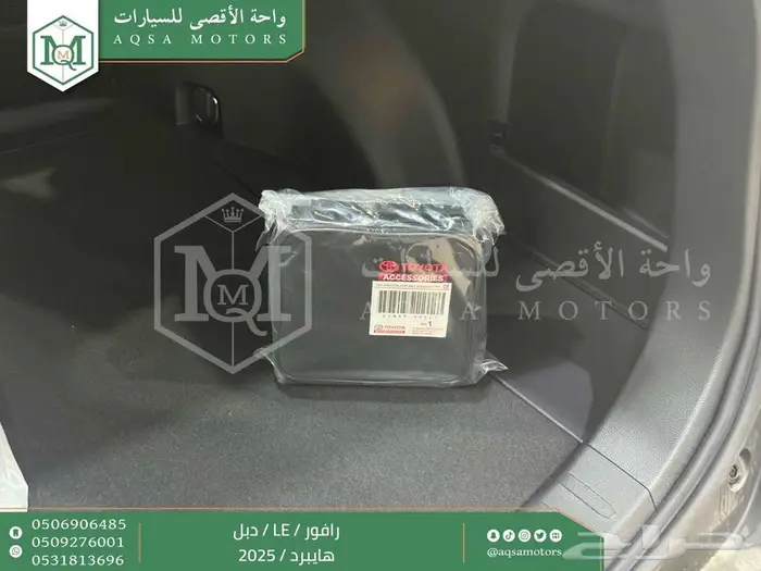 راف فور ستاندر دبل فضي هايبرد 2025 اقل سعر كاش واقساط 28