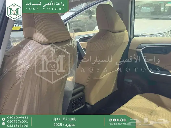 راف فور ستاندر دبل فضي هايبرد 2025 اقل سعر كاش واقساط 21