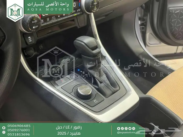 راف فور ستاندر دبل فضي هايبرد 2025 اقل سعر كاش واقساط 22