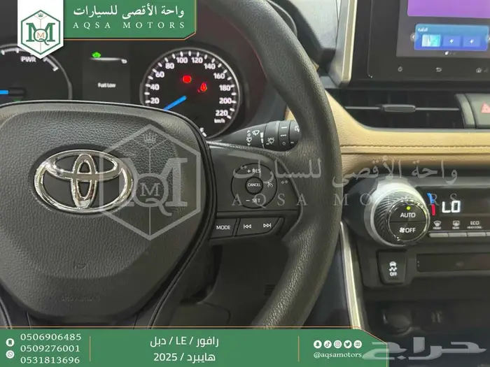 راف فور ستاندر دبل فضي هايبرد 2025 اقل سعر كاش واقساط 19