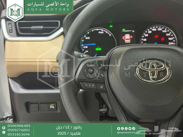 راف فور ستاندر دبل فضي هايبرد 2025 اقل سعر كاش واقساط 20
