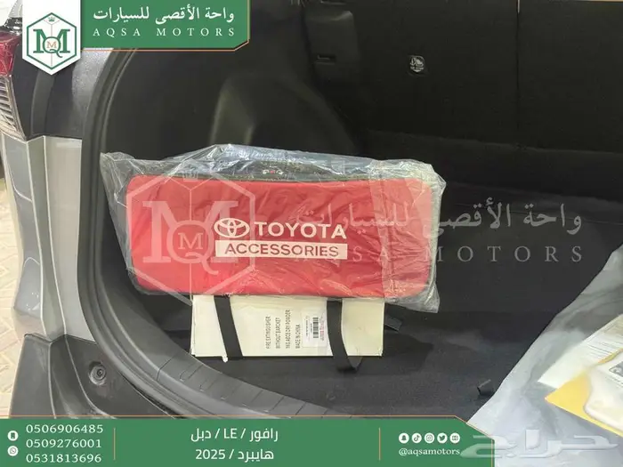 راف فور ستاندر دبل فضي هايبرد 2025 اقل سعر كاش واقساط 32