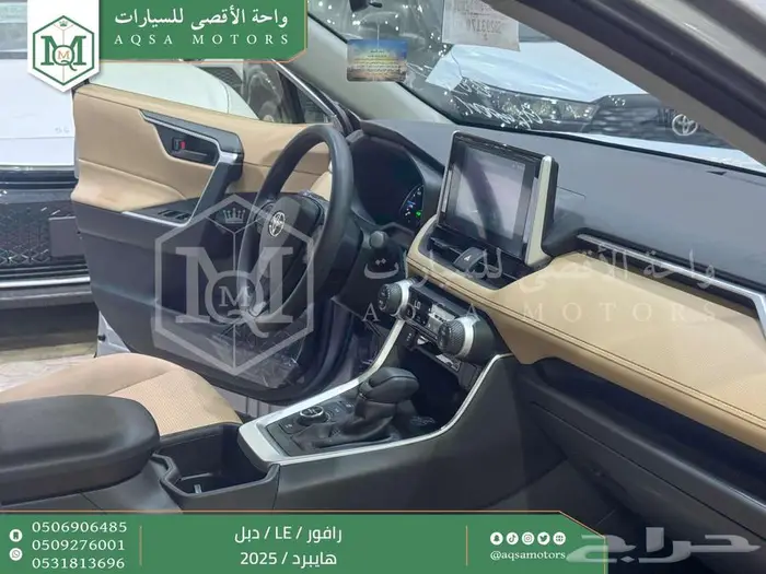 راف فور ستاندر دبل فضي هايبرد 2025 اقل سعر كاش واقساط 23