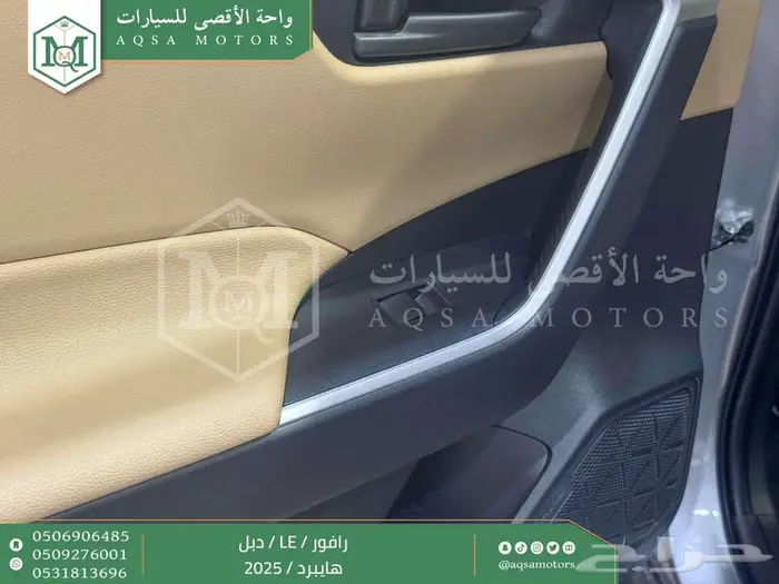 راف فور ستاندر دبل فضي هايبرد 2025 اقل سعر كاش واقساط 26