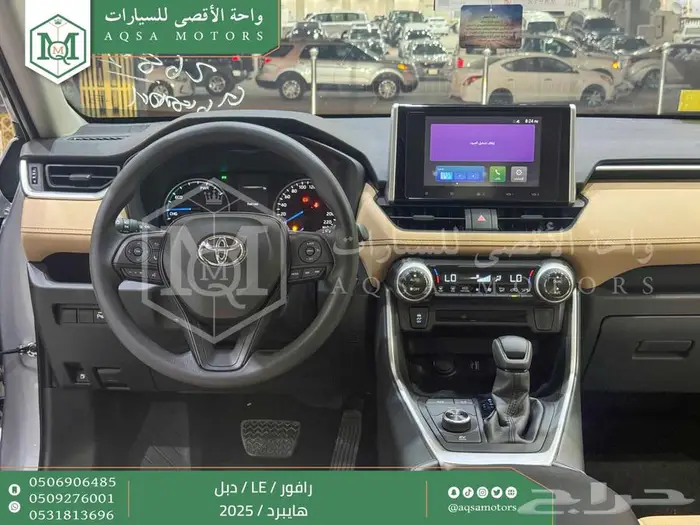 راف فور ستاندر دبل فضي هايبرد 2025 اقل سعر كاش واقساط 25