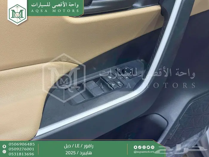 راف فور ستاندر دبل فضي هايبرد 2025 اقل سعر كاش واقساط 27