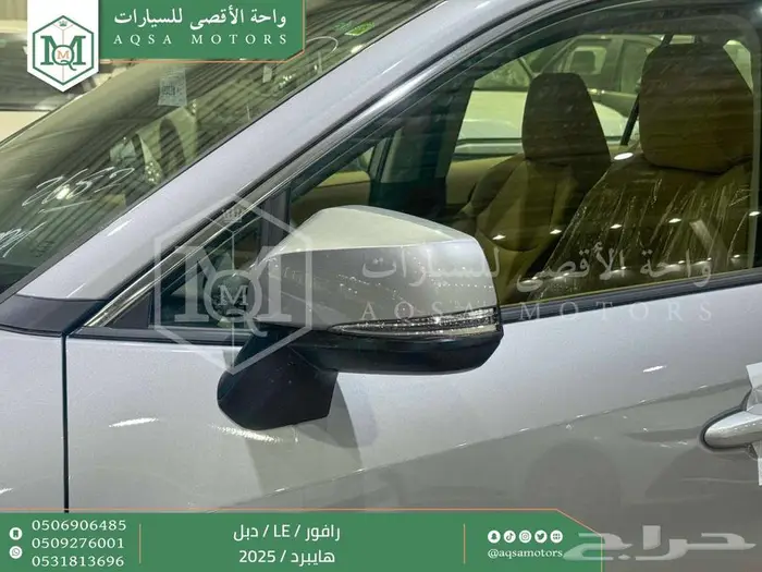 راف فور ستاندر دبل فضي هايبرد 2025 اقل سعر كاش واقساط 31
