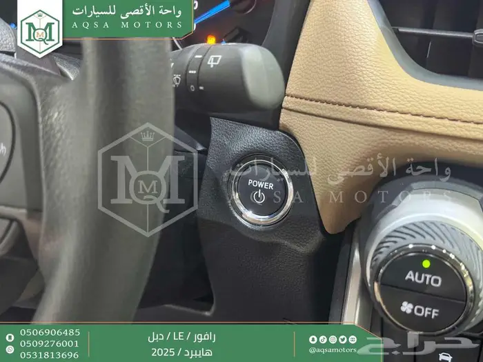 راف فور ستاندر دبل فضي هايبرد 2025 اقل سعر كاش واقساط 30