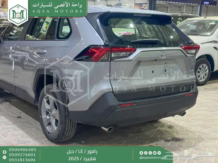 راف فور ستاندر دبل فضي هايبرد 2025 اقل سعر كاش واقساط 34