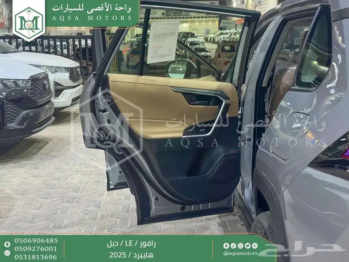 راف فور ستاندر دبل فضي هايبرد 2025 اقل سعر كاش واقساط 29
