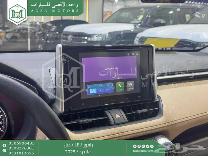 راف فور ستاندر دبل فضي هايبرد 2025 اقل سعر كاش واقساط 35