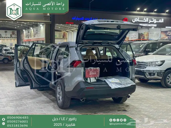 راف فور ستاندر دبل فضي هايبرد 2025 اقل سعر كاش واقساط 10