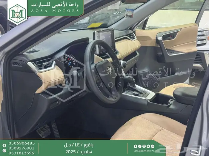 راف فور ستاندر دبل فضي هايبرد 2025 اقل سعر كاش واقساط 15