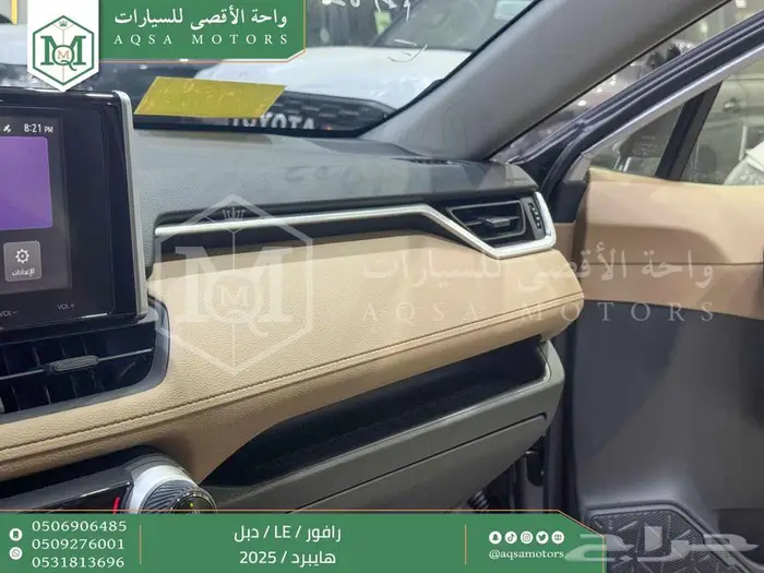 راف فور ستاندر دبل فضي هايبرد 2025 اقل سعر كاش واقساط 14