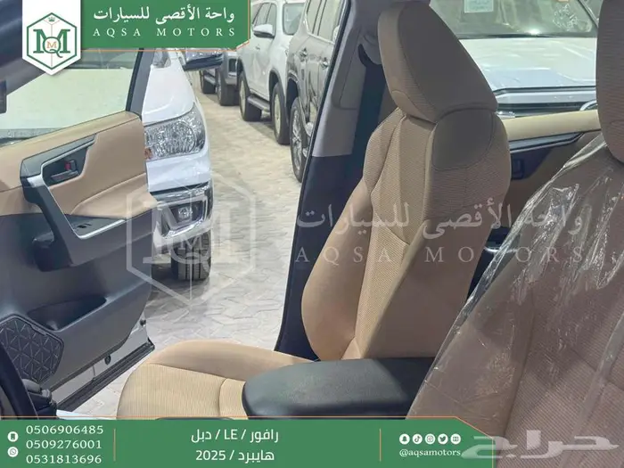 راف فور ستاندر دبل فضي هايبرد 2025 اقل سعر كاش واقساط 13