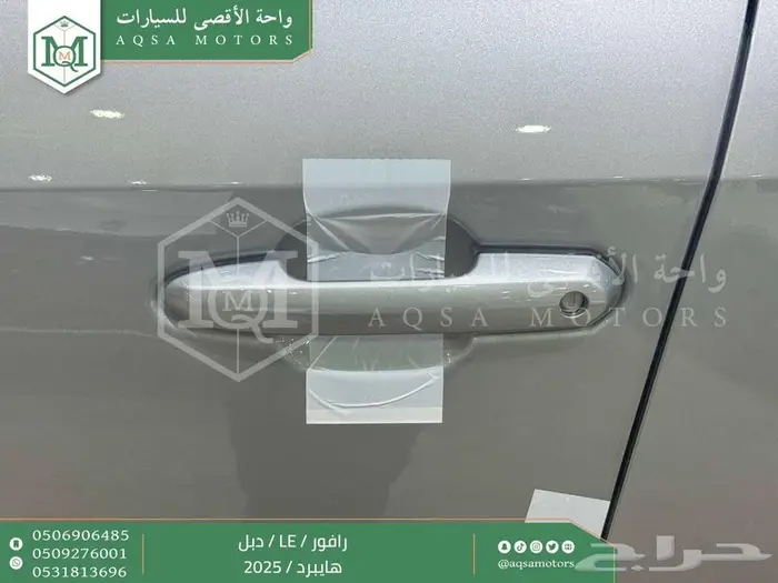 راف فور ستاندر دبل فضي هايبرد 2025 اقل سعر كاش واقساط 7