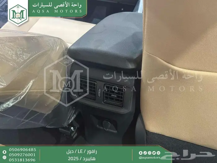 راف فور ستاندر دبل فضي هايبرد 2025 اقل سعر كاش واقساط 4