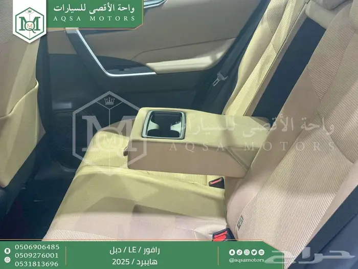 راف فور ستاندر دبل فضي هايبرد 2025 اقل سعر كاش واقساط 2