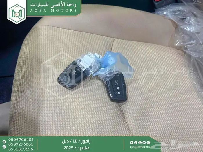 راف فور ستاندر دبل فضي هايبرد 2025 اقل سعر كاش واقساط 43