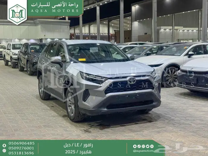 راف فور ستاندر دبل فضي هايبرد 2025 اقل سعر كاش واقساط 1
