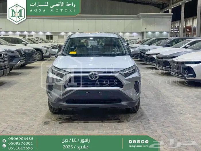 راف فور ستاندر دبل فضي هايبرد 2025 اقل سعر كاش واقساط 0