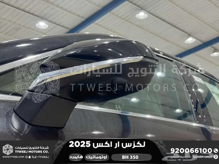لكزس RX 350 بي اتش أسود هايبرد 2025 اقل سعر كاش واقساط 15