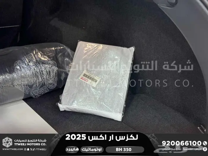 لكزس RX 350 بي اتش أسود هايبرد 2025 اقل سعر كاش واقساط 9