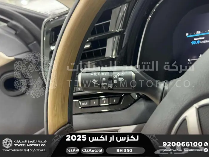 لكزس RX 350 بي اتش أسود هايبرد 2025 اقل سعر كاش واقساط 16