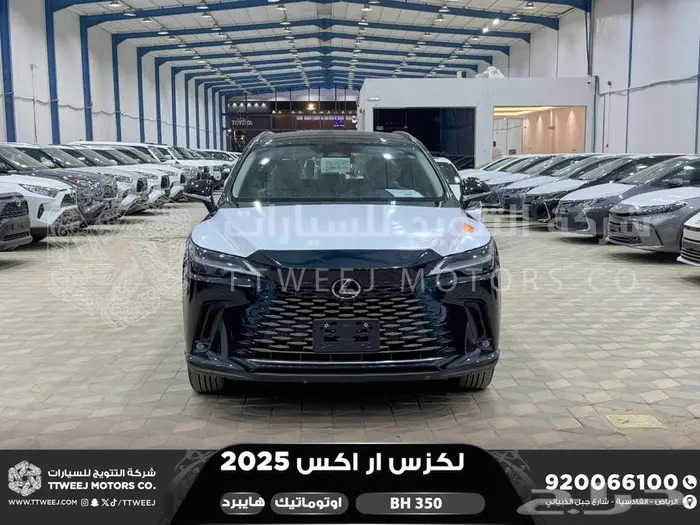 لكزس RX 350 بي اتش أسود هايبرد 2025 اقل سعر كاش واقساط 0