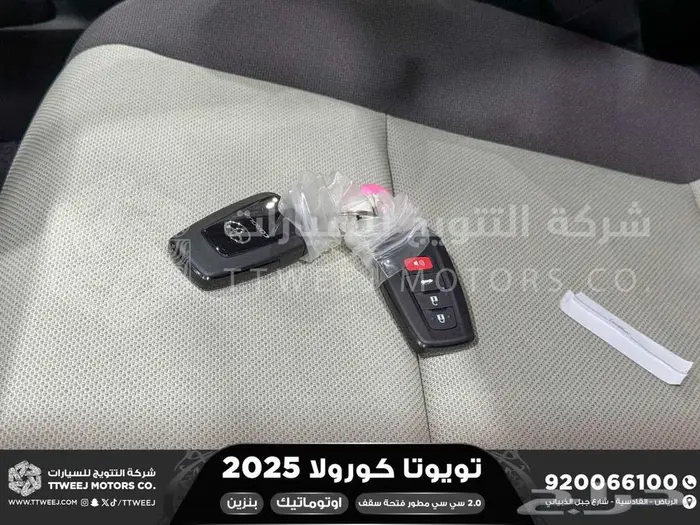 كورولا 2.0 جنوط فتحة فضي بنزين 2025 اقل سعر كاش واقساط 43