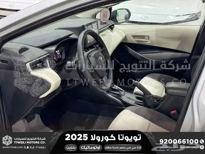كورولا 2.0 جنوط فتحة فضي بنزين 2025 اقل سعر كاش واقساط 10