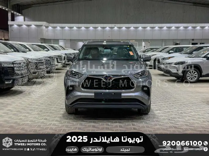 هايلاندر لميتد فل رمادي هايبرد 2025 اقل سعر كاش واقساط 0