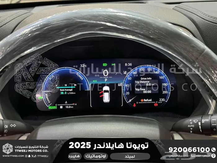 هايلاندر لميتد فل رمادي هايبرد 2025 اقل سعر كاش واقساط 44