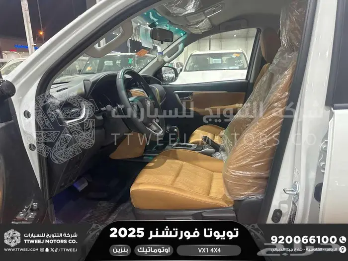 فورتشنر في إكس1 دبل أبيض بنزين 2025 اقل سعر كاش واقساط 15