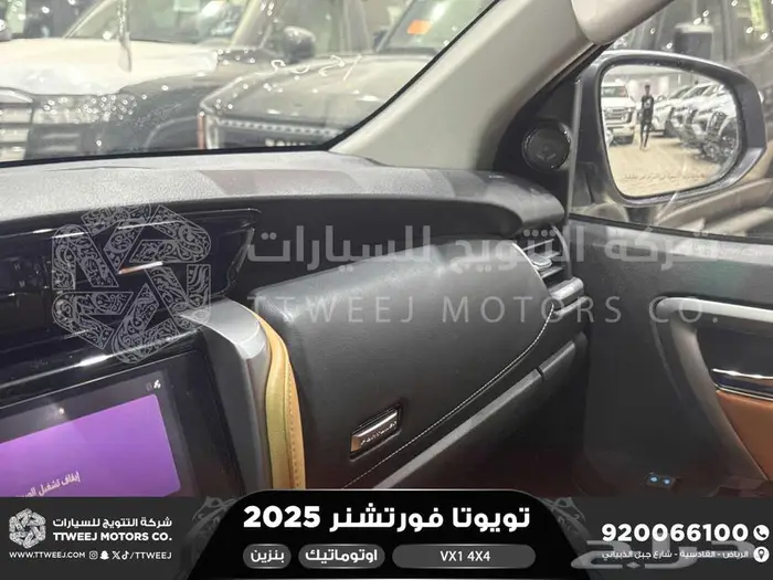فورتشنر في إكس1 دبل أبيض بنزين 2025 اقل سعر كاش واقساط 14