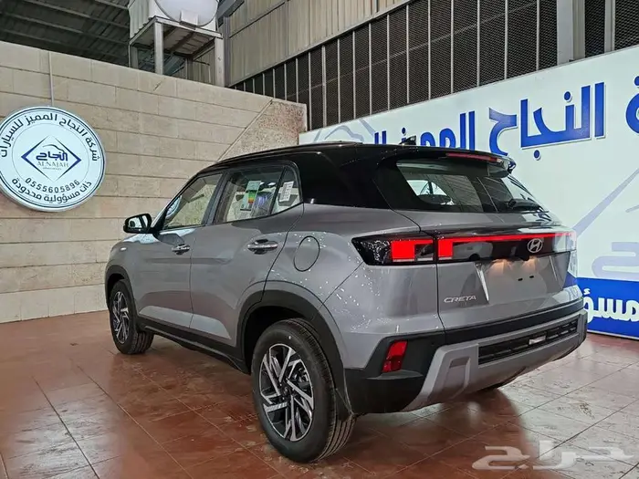 هيونداي كريتا كومفورت 2026 24