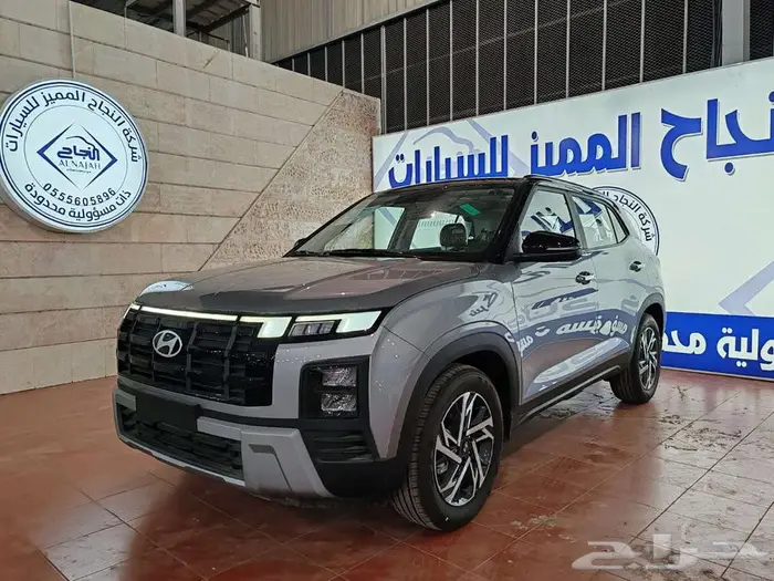 هيونداي كريتا كومفورت 2026 10