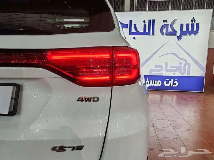 شانجان سي اس 75 بلس 2020 22