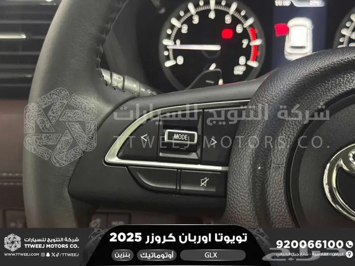 اوربان فل فضي سقف اسود بنزين 2025 اقل سعر كاش واقساط 25