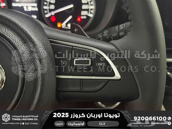 اوربان فل فضي سقف اسود بنزين 2025 اقل سعر كاش واقساط 9