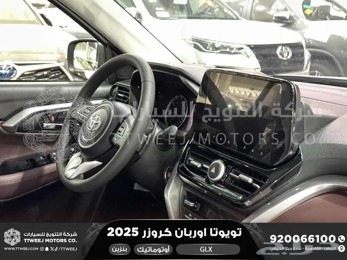 اوربان فل فضي سقف اسود بنزين 2025 اقل سعر كاش واقساط 7