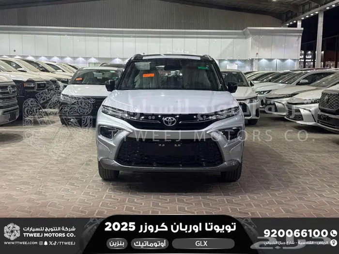 اوربان فل فضي سقف اسود بنزين 2025 اقل سعر كاش واقساط 0